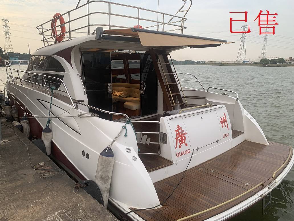 28尺大飞洋休闲游艇